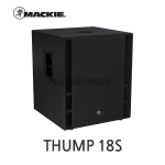 MACKIE Thump18s 파워드 액티브 서브우퍼 1200W출력 1통가격