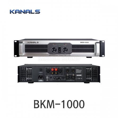 KANALS BKM-1000 파워앰프 350W