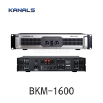 KANALS BKM-1600 파워앰프 550W