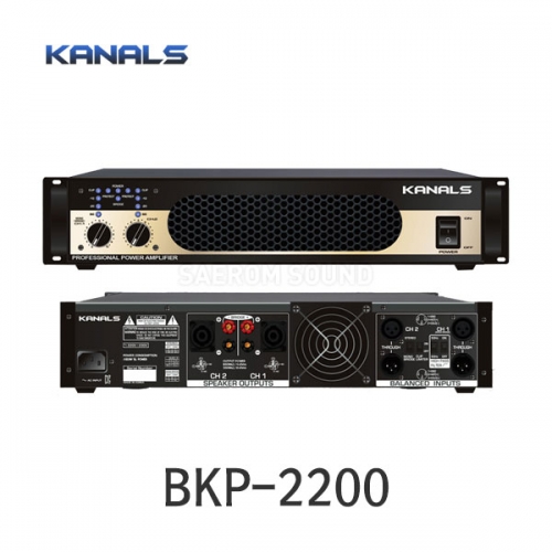 KANALS BKP-2200 파워앰프 700W