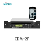 MIPRO CDM-2P CD/USB 플레이어 모듈 MA-707