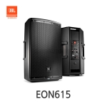 JBL EON615 제이비엘 정식수입품 다용도 액티브 스피커