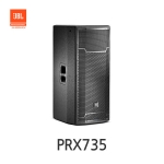 JBL PRX725 제이비엘 정식수입품 메인 시스템 3 way 풀레인지 액티브 스피커