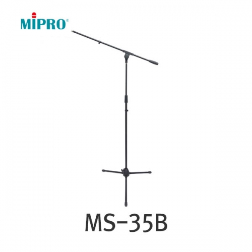 MIPRO MS-35B T자형마이크스탠드 붐마이크스탠드