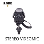 RODE Stereo VideoMic 로데 스테레오 비디오 DSLR 카메라 캠코더 부착용 스튜디오급 마이크