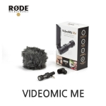 RODE VideoMic Me 로데 스마트폰 녹음용 마이크