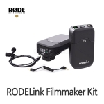 RODE Link Filmmaker Kit 로데 영상제작자용 디지털 무선마이크 시스템