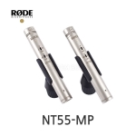 RODE NT55-MP 로데 어쿠스틱 타악기 드럼 녹음용 콘덴서 마이크