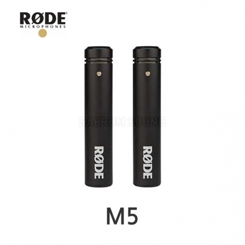 RODE M5 Matched Pair 로데 스튜디오 레코딩 무대라이브용 합창보컬 라이브악기녹음 영화실내녹음 콘덴서 마이크