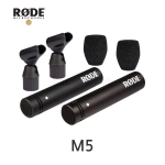 RODE M5 Matched Pair 로데 스튜디오 레코딩 무대라이브용 합창보컬 라이브악기녹음 영화실내녹음 콘덴서 마이크