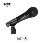 RODE M1-S 로데 라이브 공연 보컬용 기타앰프 킥드럼 퍼커션 악기용 다이나믹 마이크