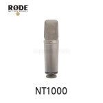 RODE NT1000 로데 스튜디오 보컬 악기 피아노 드럼용 콘덴서 마이크