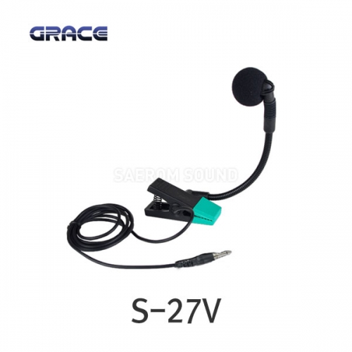 GRACE S-27V 엔터그레인 색소폰마이크 3.5핀 타입