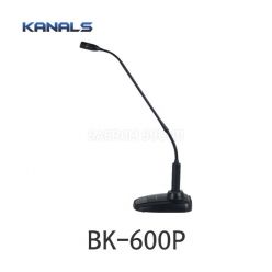 KANALS BK-600P 엔터그레인 구즈넥 마이크 회의 설교