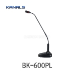 KANALS BK-600PL 엔터그레인 구즈넥 마이크 회의 설교 강의