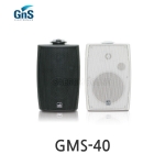 GNS GMS-40 B/W 40W 패션스피커 2웨이 하이/로우 겸용 1개단위