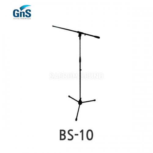 GNS BS-10 플로어 타입 T자 붐 마이크 스탠드