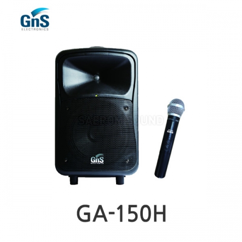 GNS GA-150H 무선충전식 앰프 900MHz 채널고정식 무선 핸드 타입 150W 출력