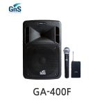 GNS GA-400F 무선충전식 앰프 900MHz 2채널가변식 무선 마이크 400W 출력