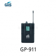 GNS GP-911 900MHz 채널가변형 바디팩 송신기