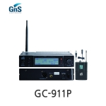 GNS GC-911P 900MHz 채널가변형 싱글채널 핀 타입 무선마이크