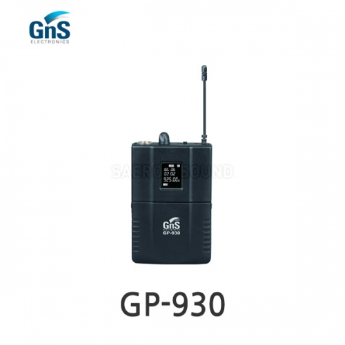GNS GP-930 900MHz 채널가변형 바디팩 송신기