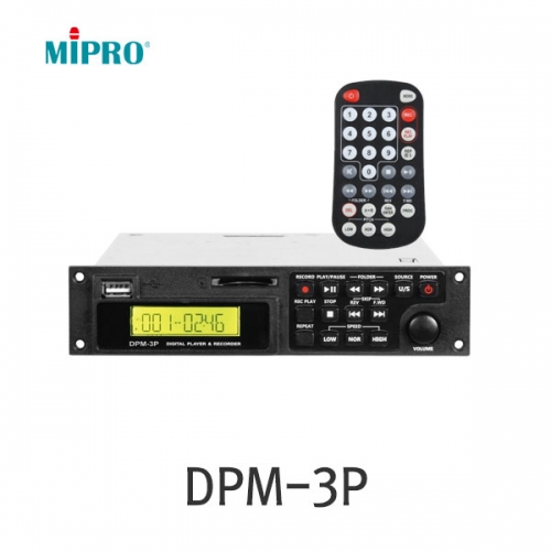 MIPRO DPM-3P USB플레이어 레코더 모듈
