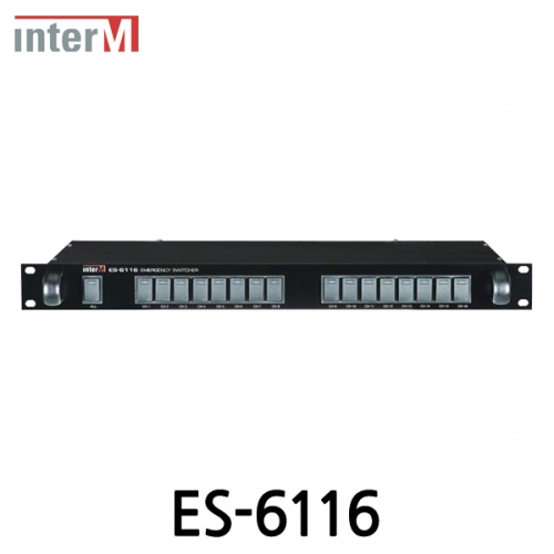 Inter-M 인터엠 ES-6116 비상 스위쳐 Emergency Switcher