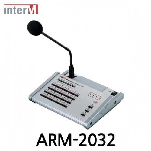 Inter-M 인터엠 ARM-2032 리모트 콘트롤러 Remote Controller
