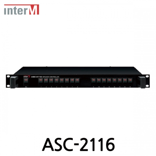 Inter-M 인터엠 ASC-2116 스피커 콘트롤러 Speaker Controller