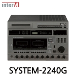 Inter-M 인터엠 SYSTEM-2240G 다기능 PA 컴비네이션 앰프 Multi PA Combination