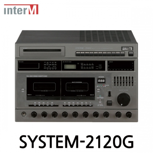 Inter-M 인터엠 SYSTEM-2120G 다기능 PA 컴비네이션 앰프 Multi PA Combination