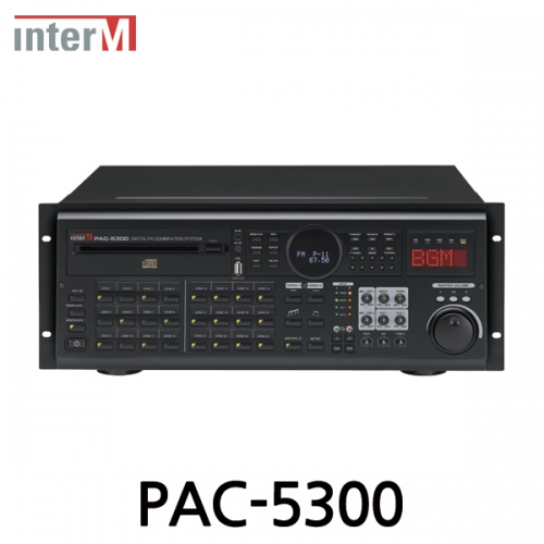 Inter-M 인터엠 PAC-5300 디지털 2버스 컴비네이션 시스템 Digital 2Bus Combination System