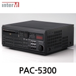 Inter-M 인터엠 PAC-5300 디지털 2버스 컴비네이션 시스템 Digital 2Bus Combination System