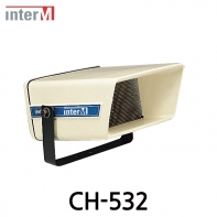 Inter-M 인터엠 CH-532 클리어 혼 스피커 Clear Horn Speaker