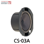 Inter-M 인터엠 CS-03A 6.5" 풀레인지 실링 스피커 6.5" Full Range Ceiling Speaker