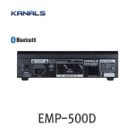 KANALS EMP-500D 엔터그레인 초경량 파워드믹서 멀티이펙터 블루투스 내장