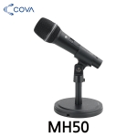 Inter-M 인터엠 MH50 초지향성 다이나믹 마이크 Hypercardioid Dynamic Microphone