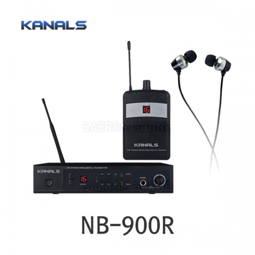 KANALS NB-900R 엔터그레인 무선 인이어 시스템 900MHz