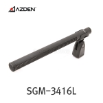 AZDEN SGM-3416L 아즈덴  TV 라디오 영화 ENG용 스포츠현장 야외 프로페셔널용 샷건 콘덴서 마이크