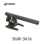 AZDEN SGM-3416 아즈덴 TV 라디오 영화 스포츠현장 야외 프로페셔널용 샷건 콘덴서 마이크