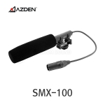 AZDEN SMX-100 아즈덴 방송 비디오제작자 오디오전문가용 스테레오 샷건 마이크