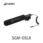 AZDEN SGM-DSLR 아즈덴 DSLR 카메라용 마이크