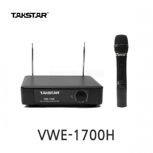 TAKSTAR VWE-1700H 탁스타 1채널 무선마이크 세트 무선핸드마이크 200MHz