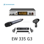 SENNHEISER ew 335 G3 ew-335G3 900MHz 보컬 세트 핸드 타입 단일지향성 다이나믹