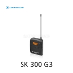 SENNHEISER SK 300 G3 SK-300G3 900MHz 바디팩 송신기