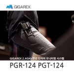 GIGAREX PGR-124 PGT-124 2.4GHz 무선 인이어 모니터링 시스템 기가렉스