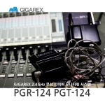 GIGAREX PGR-124 PGT-124 2.4GHz 무선 인이어 모니터링 시스템 기가렉스