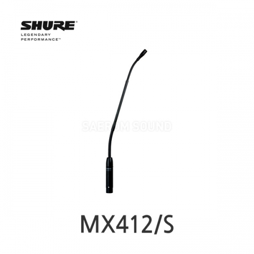 SHURE MX412S 초지향성 구즈넥 콘덴서 마이크 30cm