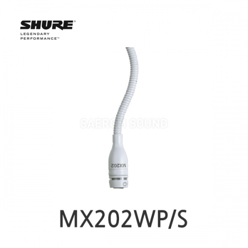 SHURE MX202WP/S 걸이형 초지향성 콘덴서 마이크 화이트 외장형 프리앰프 자바라 행잉 마이크